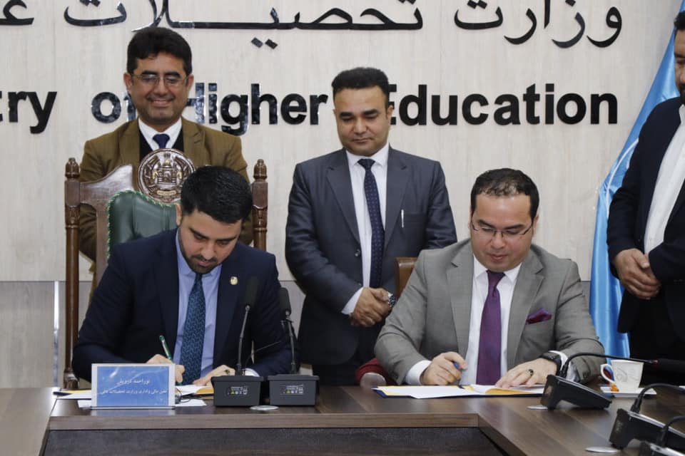 عکس پوهنتون البیرونی