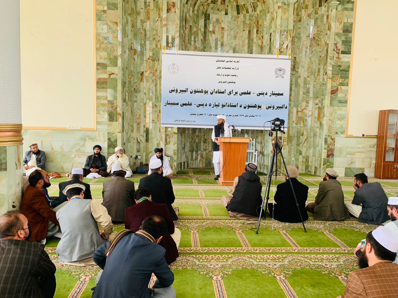 تصویر دانشگاه البیرونی
