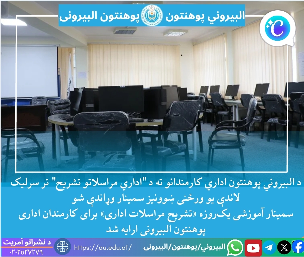 سیمینار 