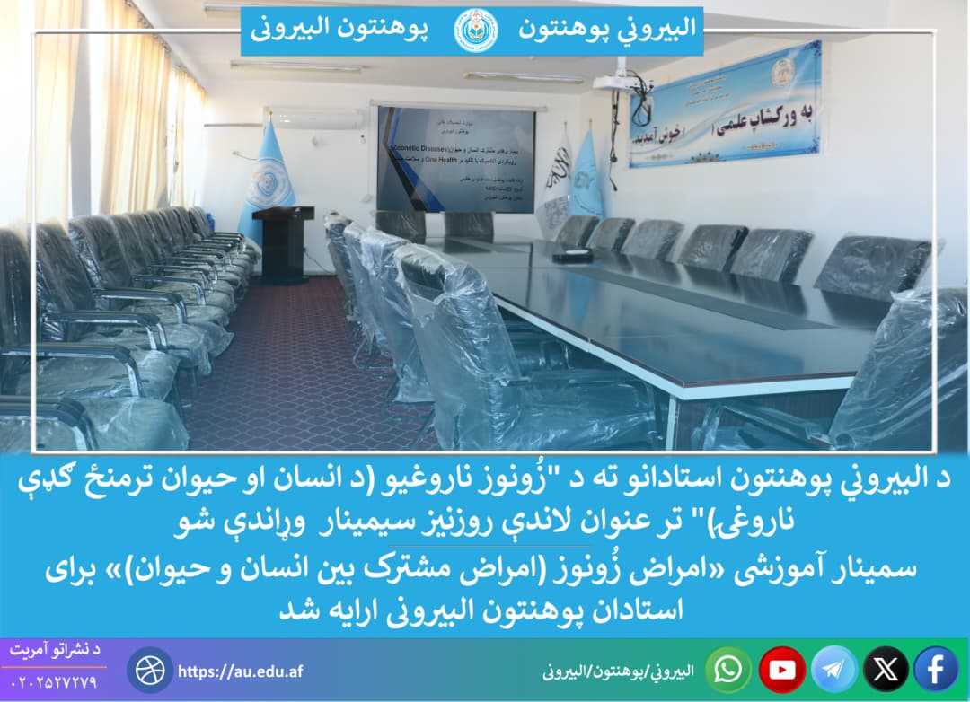 سمینار 